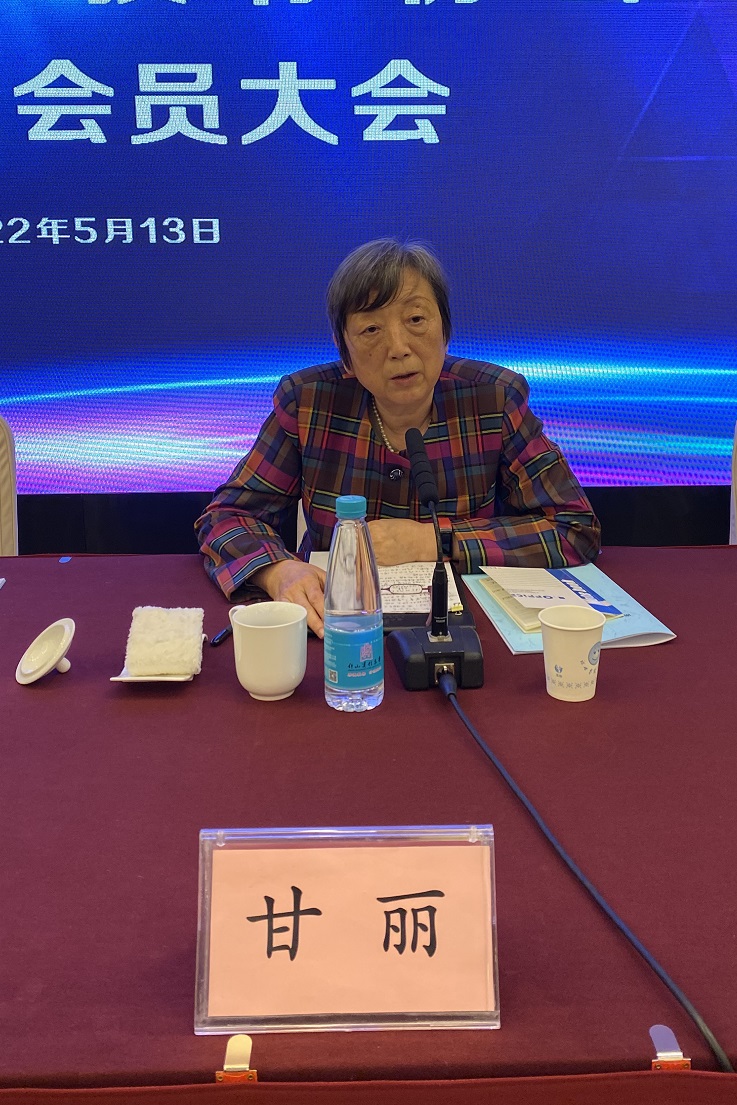 甘丽会长