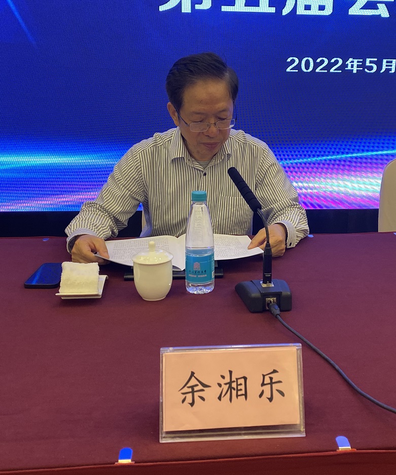 余湘乐会长