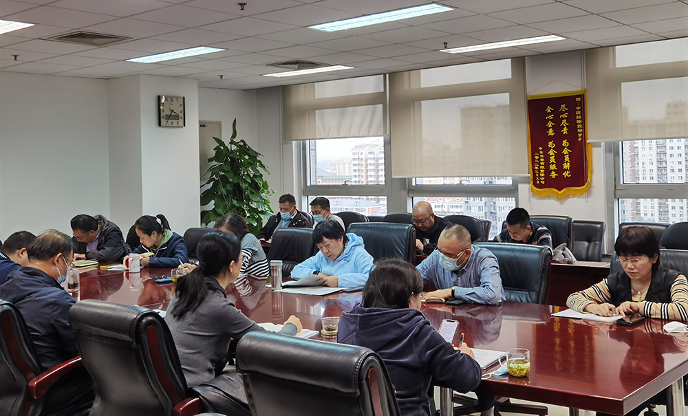 协会党支部书记讲党课